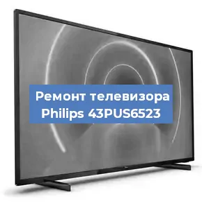 Замена порта интернета на телевизоре Philips 43PUS6523 в Челябинске